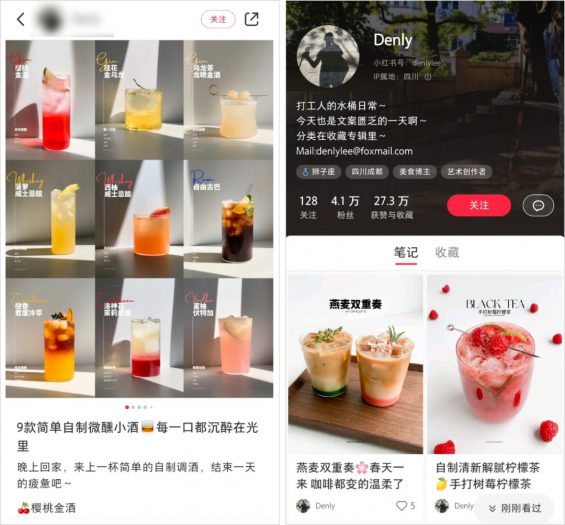 “我在小红书开酒馆，一夜赚五千”