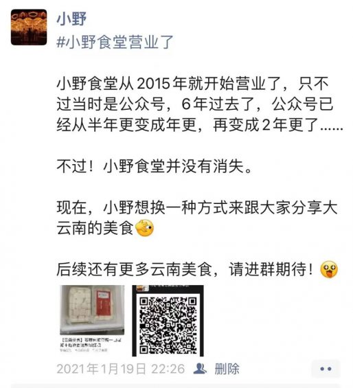 边上班边带娃，还做小红书引流和私域卖货累计利润 30 万+，我是怎么做到的？