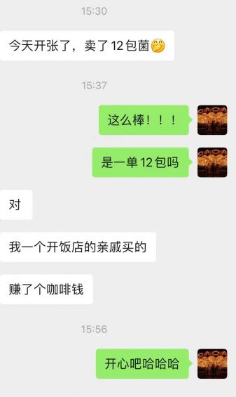 边上班边带娃，还做小红书引流和私域卖货累计利润 30 万+，我是怎么做到的？