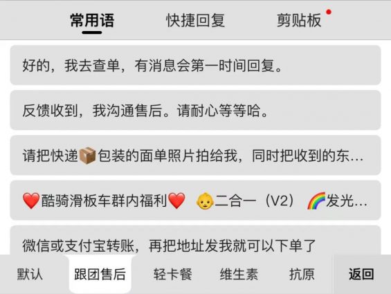 边上班边带娃，还做小红书引流和私域卖货累计利润 30 万+，我是怎么做到的？