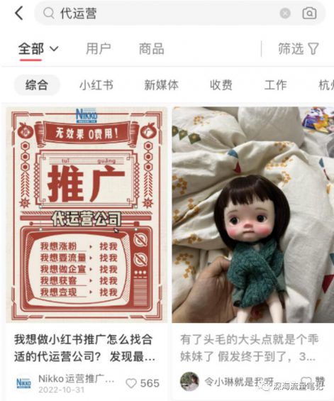 1年成交1100w+，如何通过搭建SOP实现小红书高效矩阵获客