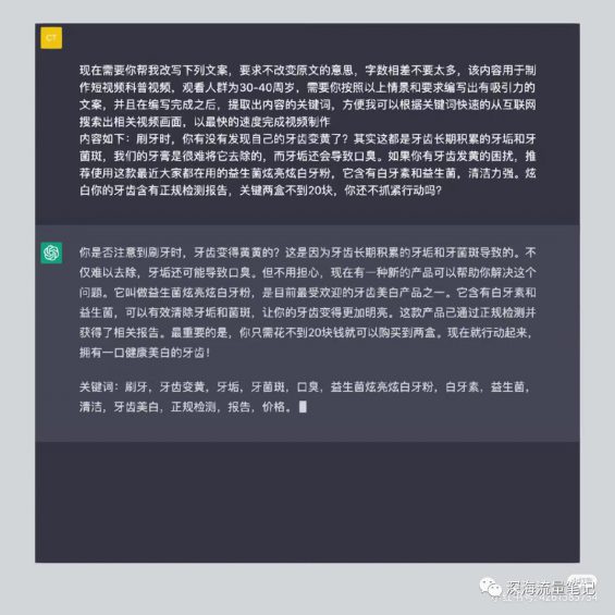 1年成交1100w+，如何通过搭建SOP实现小红书高效矩阵获客