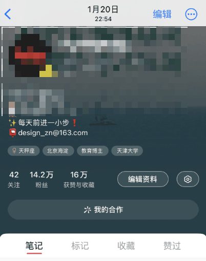 第一次注册小红书先跑再调,100天涨粉14万的经验分享 第一次注册小红书先跑再调,100天涨粉14万的经验分享