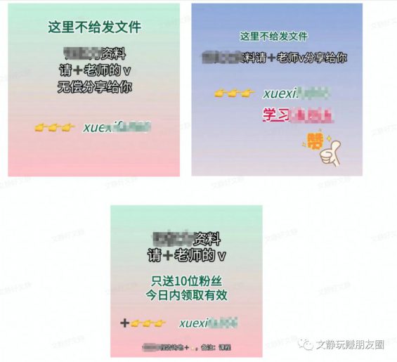 一篇文章超全总结小红书9种引流玩法