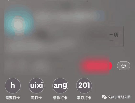 一篇文章超全总结小红书9种引流玩法