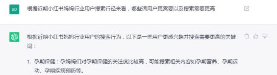 ChatGPT+小红书电商卖货,日赚2000+方法论2.0 ChatGPT+小红书电商卖货,日赚2000+方法论2.0