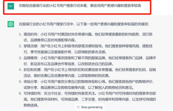 ChatGPT+小红书电商卖货,日赚2000+方法论2.0 ChatGPT+小红书电商卖货,日赚2000+方法论2.0