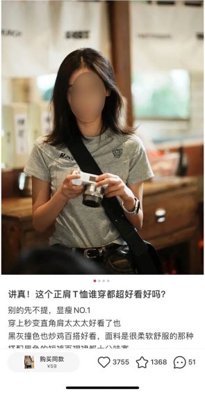 ChatGPT+小红书电商卖货,日赚2000+方法论2.0 ChatGPT+小红书电商卖货,日赚2000+方法论2.0