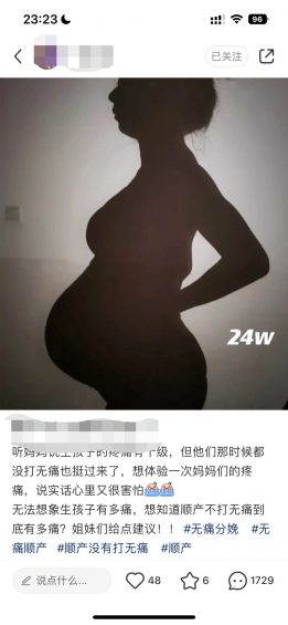 跑通27个品类后，我总结出7个小红书运营方法论