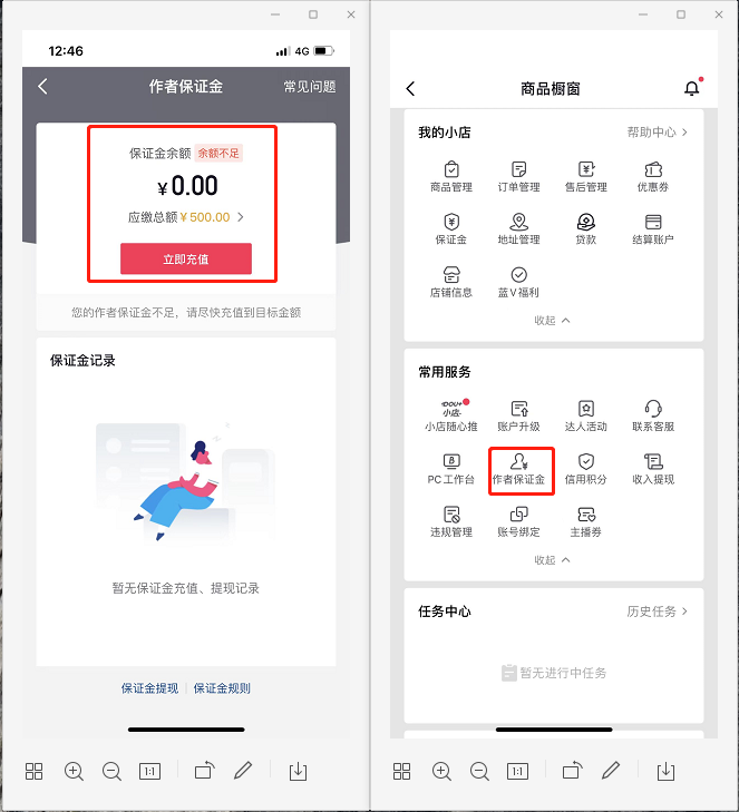 抖音盒子怎么入驻（讲解抖音盒子需要什么资料）