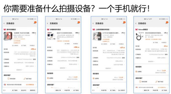 如何做小红书以及如何做用户转化? 如何做小红书以及如何做用户转化?