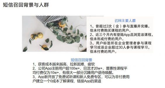 如何做小红书以及如何做用户转化? 如何做小红书以及如何做用户转化?