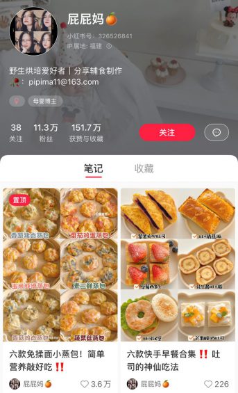 新手快看！如何在小红书找准对标账号？