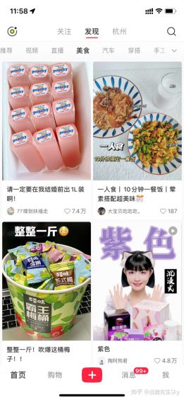 小红书推荐算法的秘密