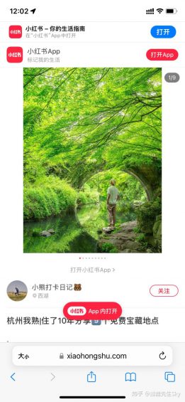 小红书推荐算法的秘密