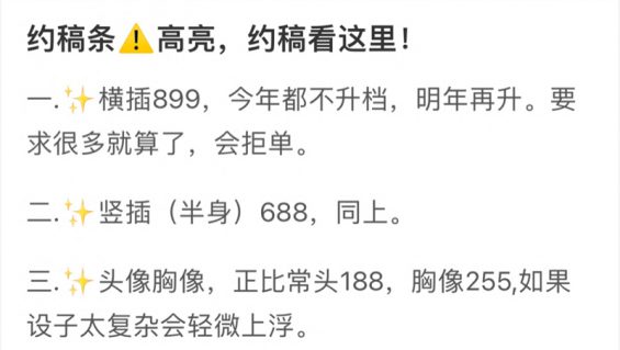 小红书薯条审核规则指南