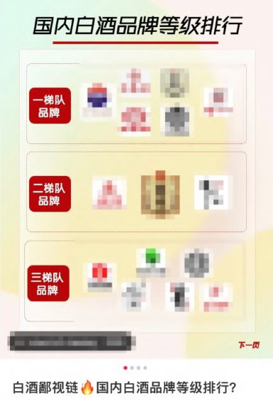 小红书薯条审核规则指南