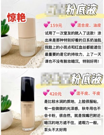 小红书薯条审核规则指南