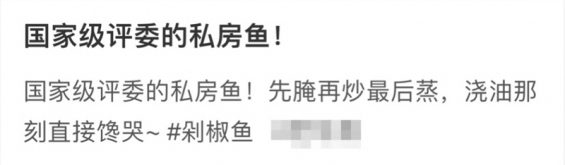 小红书薯条审核规则指南