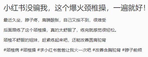 小红书薯条审核规则指南