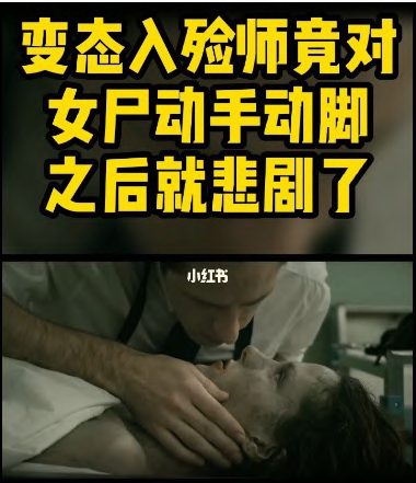 小红书薯条审核规则指南