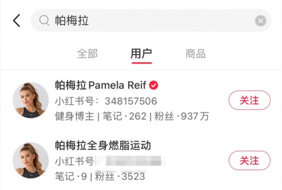 小红书薯条审核规则指南
