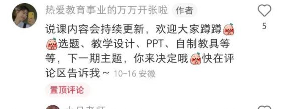 普通人能复制的小红书快速涨粉方法