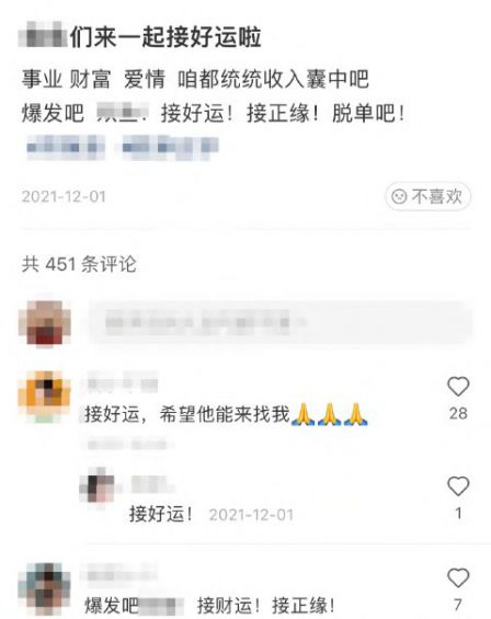 小红书薯条审核规则指南