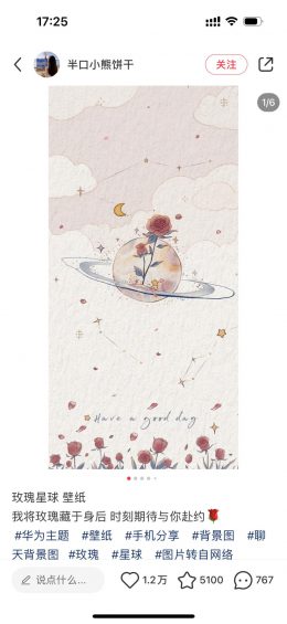 小红书空有爆文毫无意义