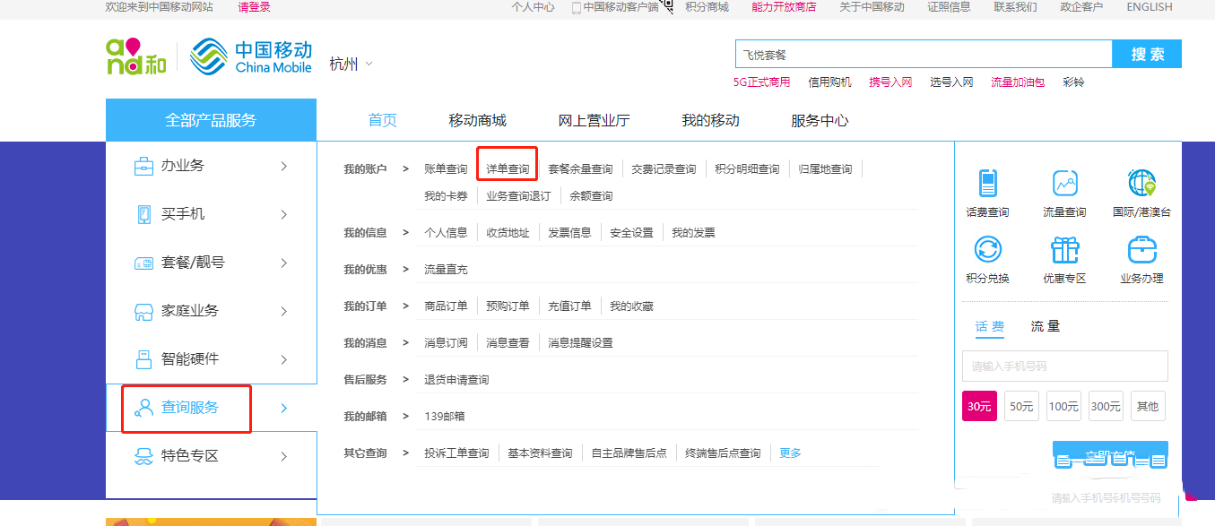 遇上恶意买家差评商家如何维权？