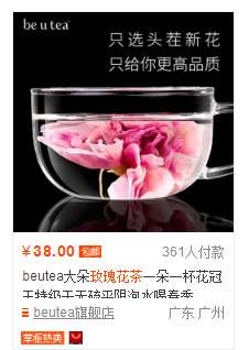 淘宝店铺主图怎么做?淘宝主图设计技巧