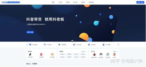 建议收藏！45款短视频运营工具，任你选