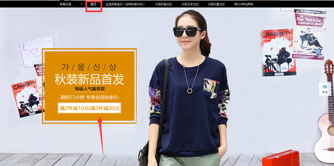 淘宝详情页文案怎么写?