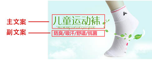 淘宝装修教程：淘宝活动海报设计思路