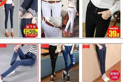 淘宝店铺主图点击率提升技巧