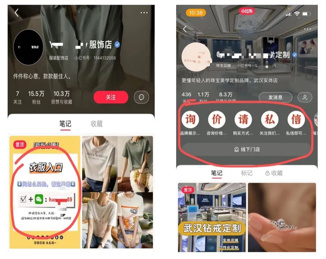 纯新手商家，如何快速玩转小红书？
