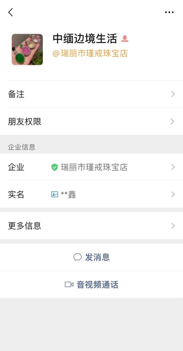 4种变现方式，拆解海外达人的视频号运营逻辑