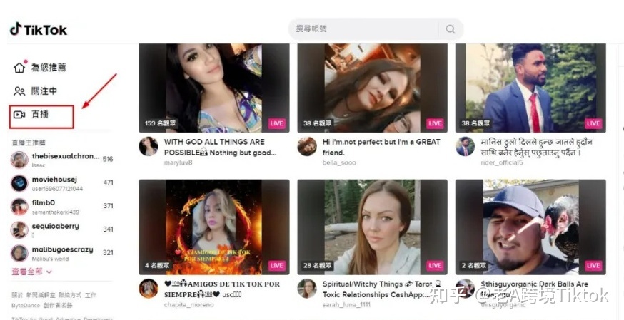 新手该怎么运营TikTok账号?