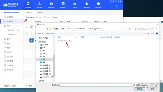 国际版抖音TikTok如何下载安装教程，全新技术方法破解 …