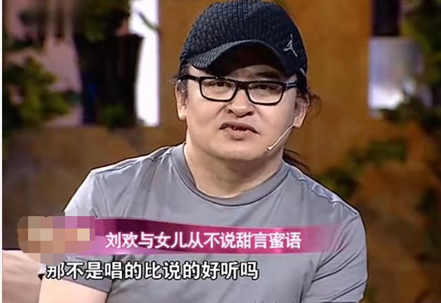 58岁刘欢酒局聚餐被偷拍!脸颊圆润身材壮,戴60元帽子太接地气 58岁刘欢酒局聚餐被偷拍!脸颊圆润身材壮,戴60元帽子太接地气