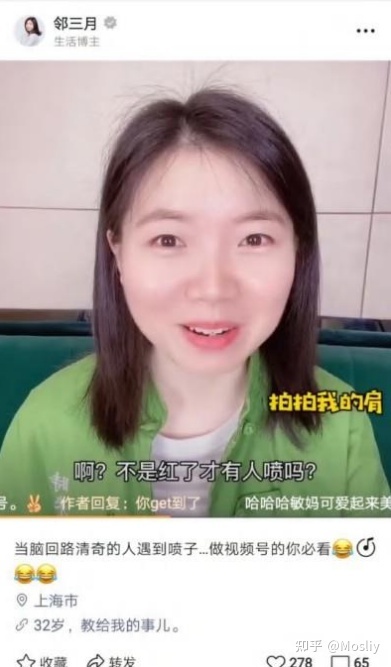 6大板块做视频号运营行家