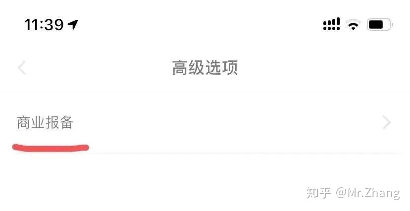 企业在小红书做品牌运营的50条建议(值得收藏) 企业在小红书做品牌运营的50条建议(值得收藏)