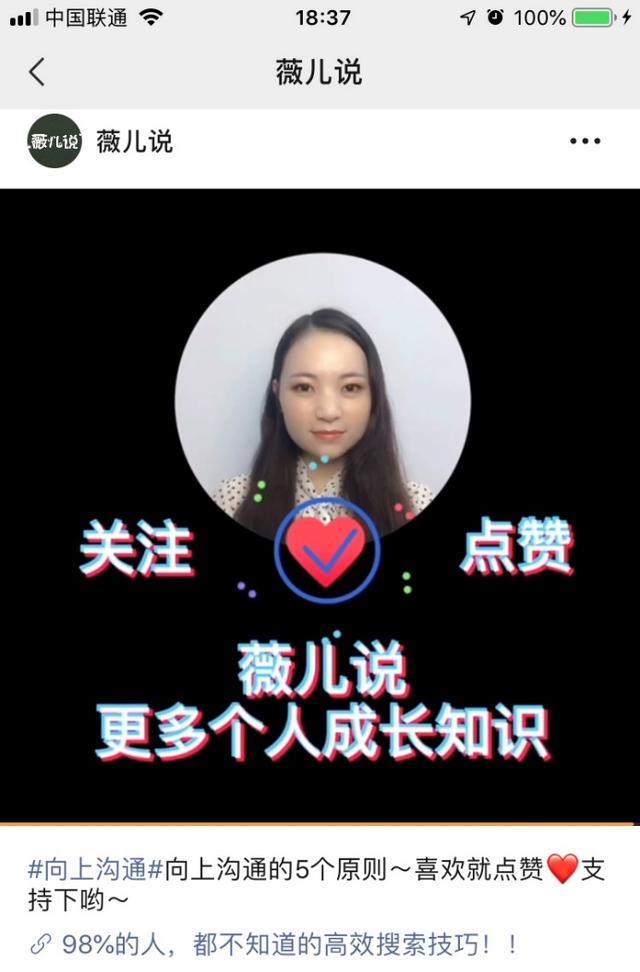 视频号运营好这三点，播放量蹭蹭蹭往上涨