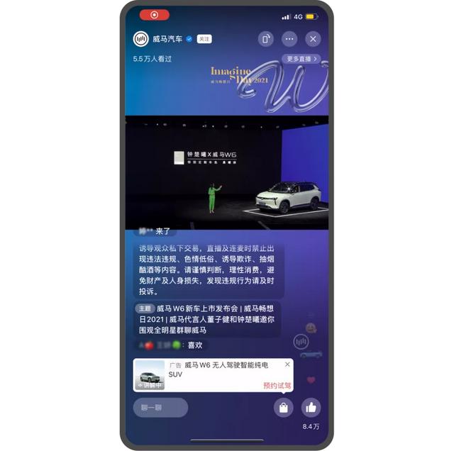 视频号推广能力解析：引流、获客、转化攻略