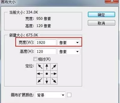 淘宝店招自定义设计怎么操作？教程分享