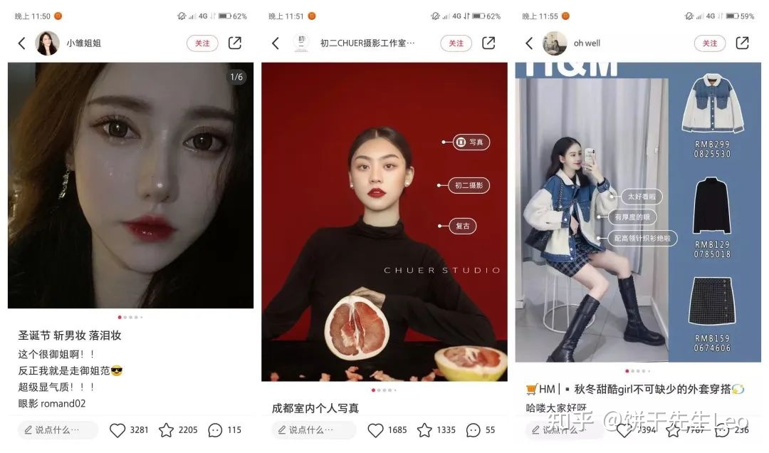 小红书运营技巧大全！初学者应该如何运营小红书?