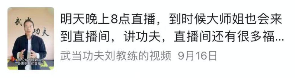 微信视频号节点营销怎么做？中秋带货做3点准备销售额还能涨一倍