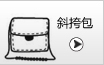 非常齐全的包包淘宝店铺宝贝分类图片素材 非常齐全的包包淘宝店铺宝贝分类图片素材