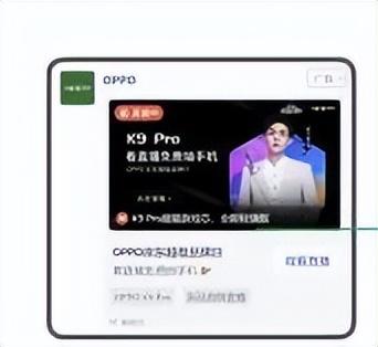 视频号推广能力介绍