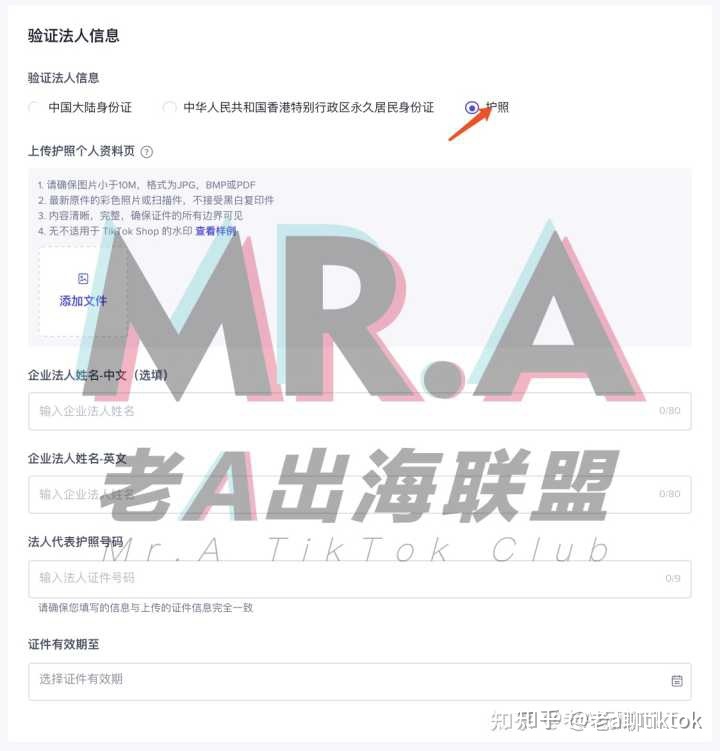 TikTok国际版抖音小店攻略（干货）